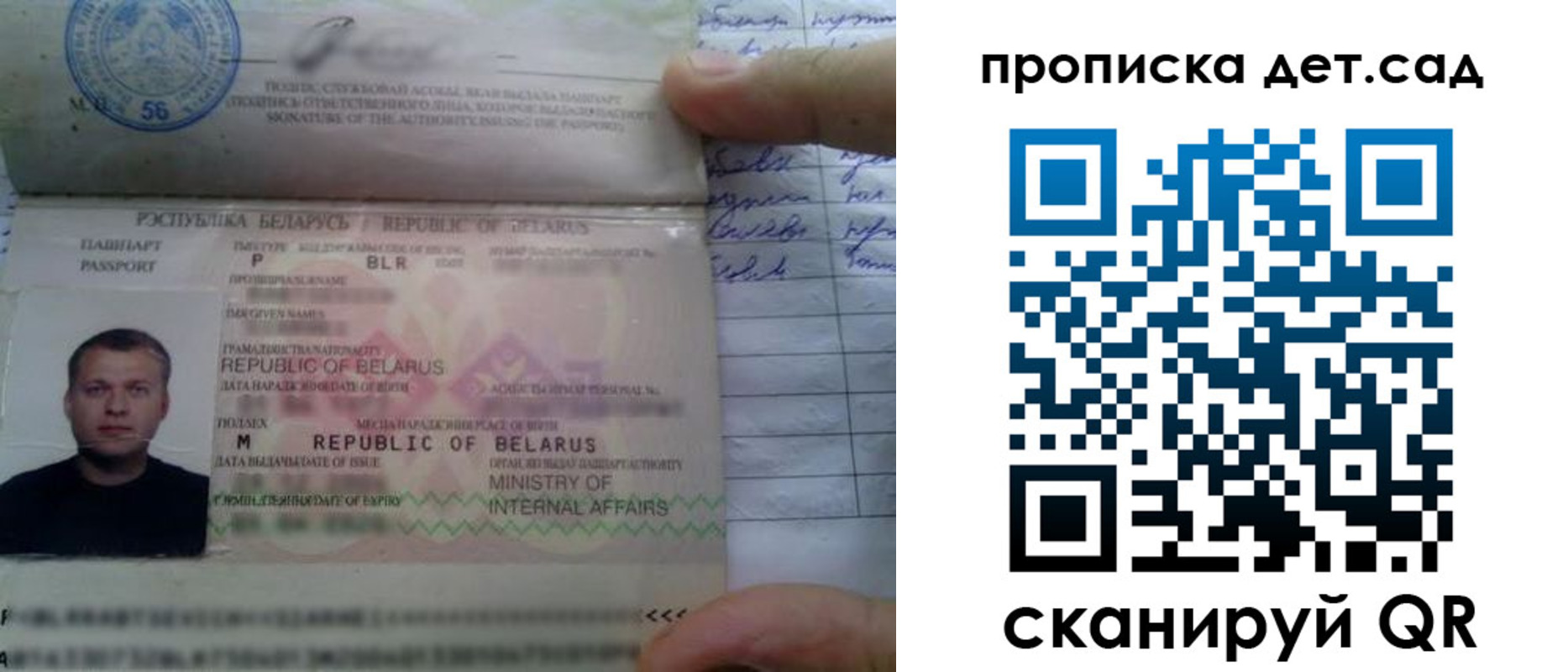 временная регистрация адрес в Сыктывкаре