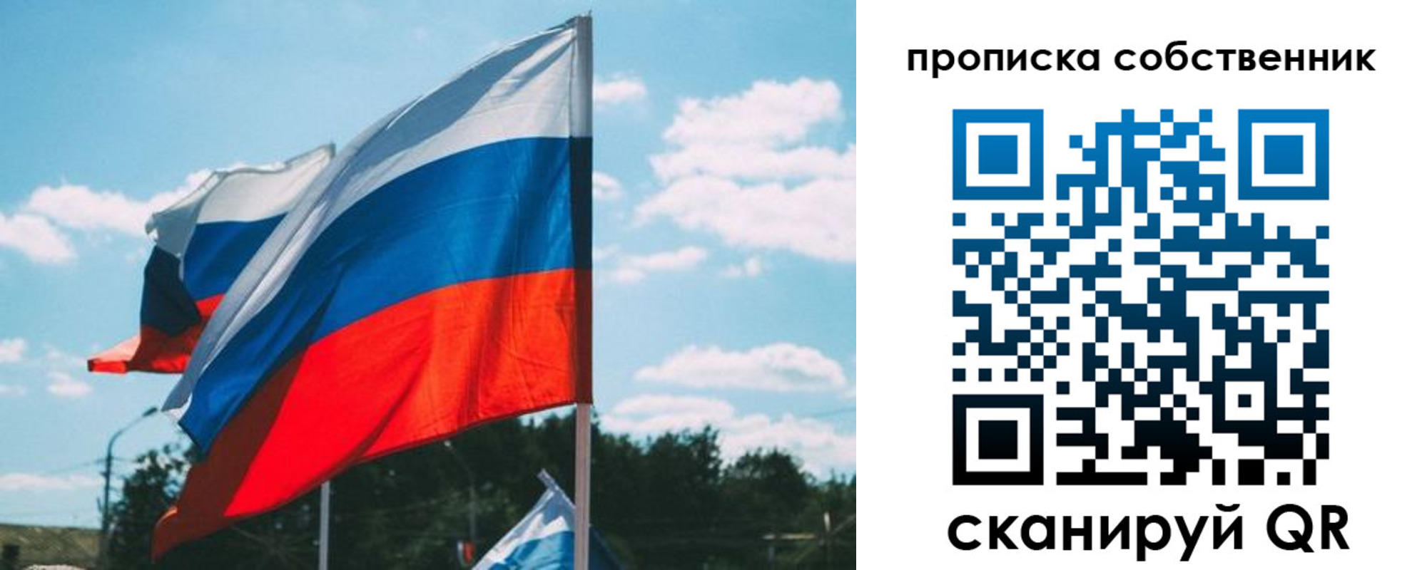 прописка паспорт в Сыктывкаре