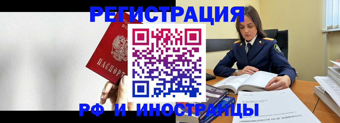 прописка для кредита в Сыктывкаре