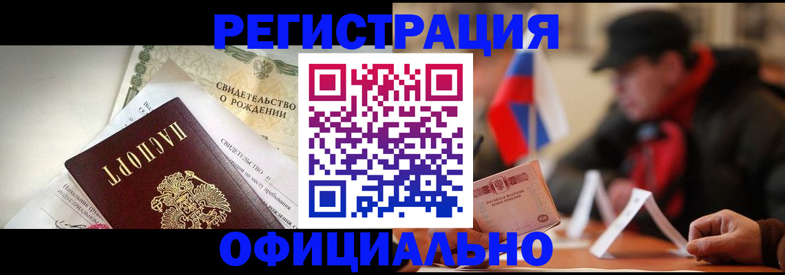 регистрация для дет. сада в Сыктывкаре
