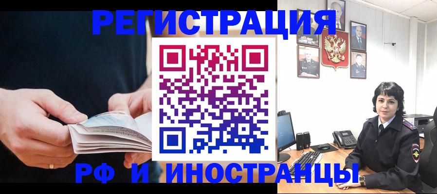 прописка паспорт в Сыктывкаре