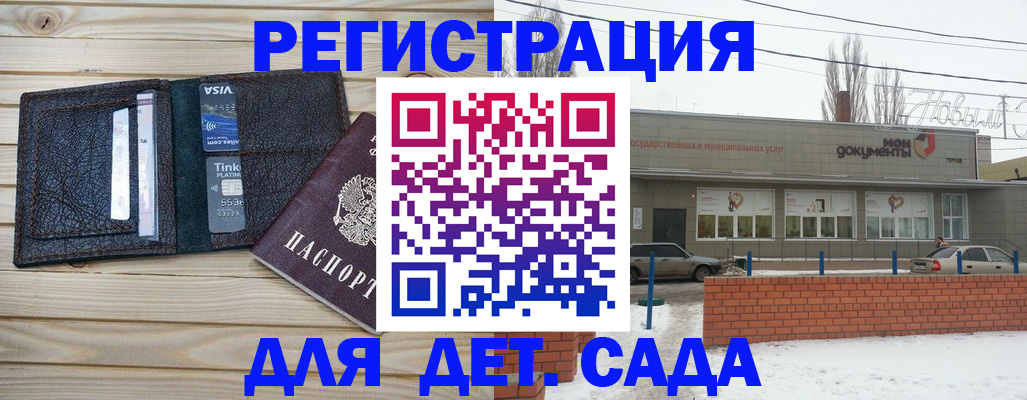 временная регистрация законно в Сыктывкаре